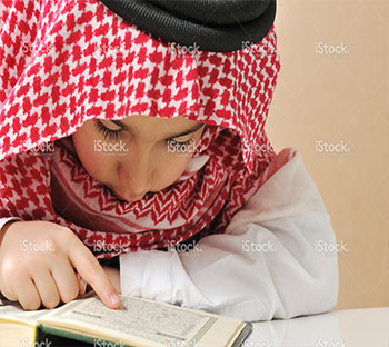 سعد الغامدي